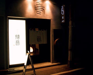 21年 最新グルメ 宮崎市にある全国の 温野菜 店舗一覧 レストラン カフェ 居酒屋のネット予約 宮崎版