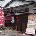 美味しいお店が見つかる 松山 お好み焼き 個室 おすすめ人気レストラン ぐるなび 美味しいお店が見つかる 松山 お好み焼き 個室 おすすめ人気レストラン ぐるなび