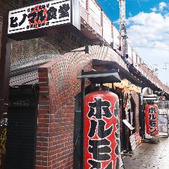 有楽町で宴会におすすめなお店特集