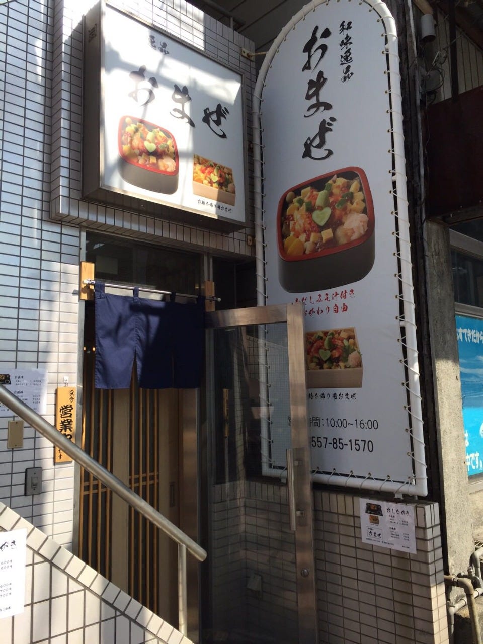 21年 最新グルメ 和味逸品 おまぜ 熱海 レストラン カフェ 居酒屋のネット予約 静岡版 21年 最新グルメ 和味逸品 おまぜ 熱海 レストラン カフェ 居酒屋のネット予約 静岡版