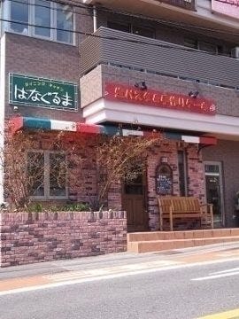 ダイニングキッチン はなぐるま 地図 写真 松本 イタリアン イタリア料理 ぐるなび