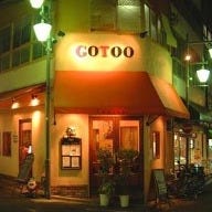 GOTOO の画像