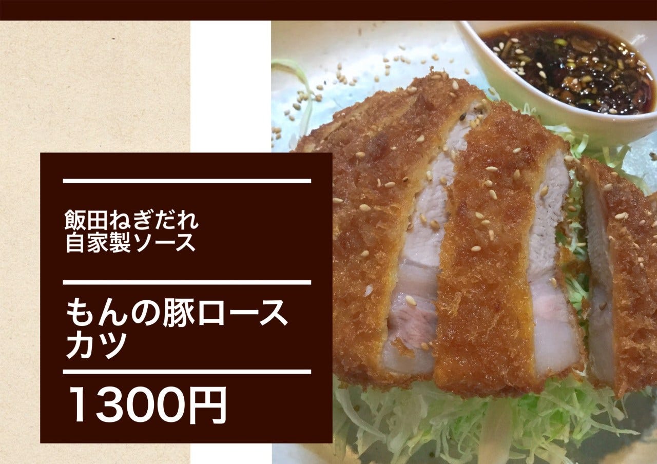 誰 コロナ 飯田 市