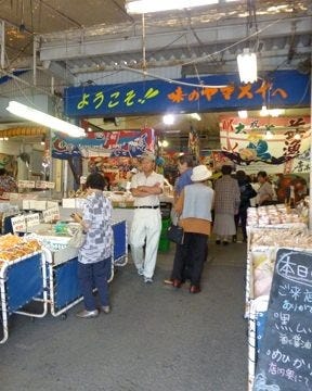 味のヤマスイ 地図 写真 蒲郡 東三河 魚料理 ぐるなび