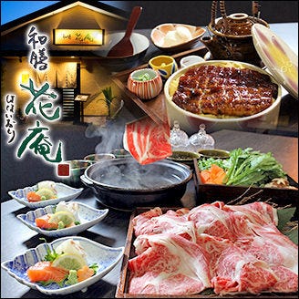 21年 最新グルメ 筑豊 糟屋郡にあるお食い初めにおすすめのお店 レストラン カフェ 居酒屋のネット予約 福岡版 21年 最新グルメ 筑豊 糟屋郡にあるお食い初めにおすすめのお店 レストラン カフェ 居酒屋のネット予約 福岡版