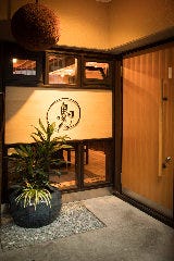 西早稲田で日本酒 地酒がおすすめな居酒屋特集