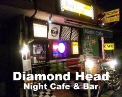 ダイアモンドヘッド 夜カフェ＆バーの画像