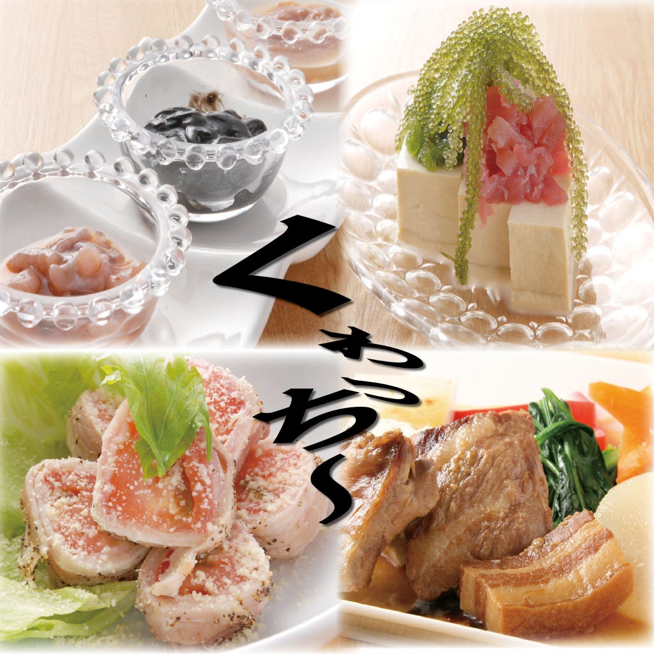 21年 最新グルメ 井荻にあるおすすめの沖縄料理店 レストラン カフェ 居酒屋のネット予約 東京版 21年 最新グルメ 井荻にあるおすすめの沖縄料理店 レストラン カフェ 居酒屋のネット予約 東京版