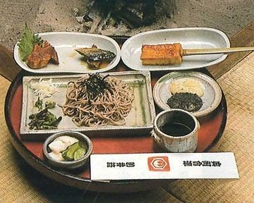 会津料理 鶴井筒 地図 写真 会津若松 郷土料理 ぐるなび