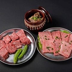 七輪炭火焼肉 味ん味ん 矢野口店 の画像