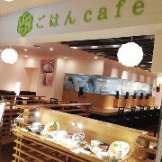 ごはんカフェ 渋谷店 の画像