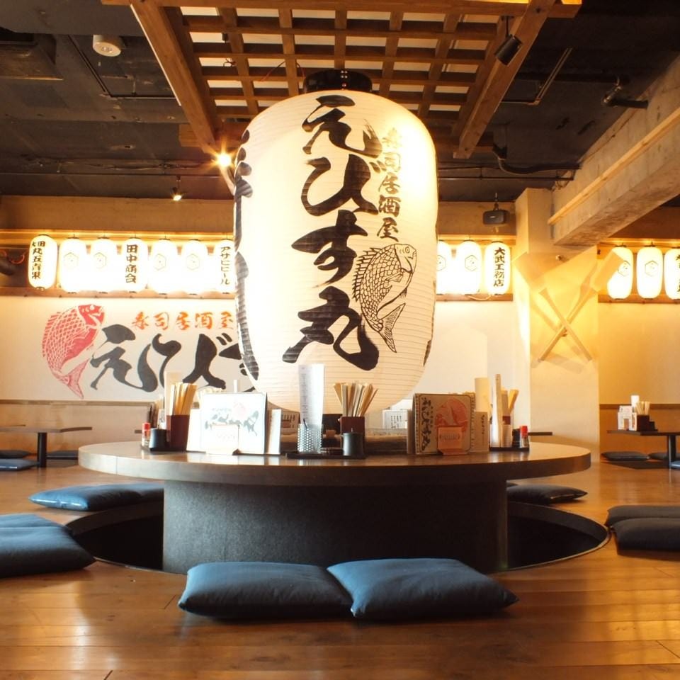 21年 最新グルメ 寿司居酒屋 えびす丸 葛西総本店 西葛西 葛西 レストラン カフェ 居酒屋のネット予約 東京版 21年 最新グルメ 寿司居酒屋 えびす丸 葛西総本店 西葛西 葛西 レストラン カフェ 居酒屋のネット予約 東京版