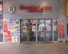 メディアカフェ・ポパイ小倉駅北店 の画像