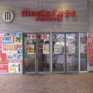 メディアカフェ・ポパイ小倉駅北店 の画像