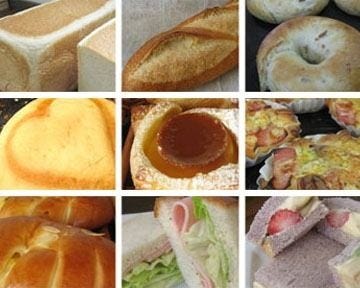 Mom S Bread マムズブレッド 地図 写真 豊橋 サンドイッチ パン屋 ぐるなび