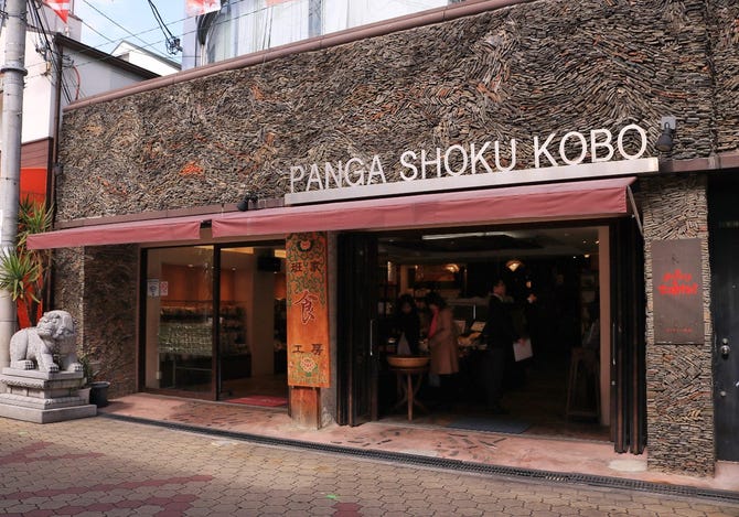 班家食工房 地図 写真 生野 平野 韓国料理その他 ぐるなび