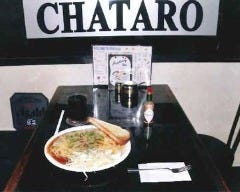 Cafe CHATARO の画像