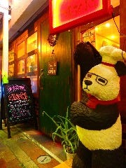 洋食居酒屋 akichi の画像