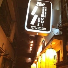 京成津田沼で飲み放題があるおすすめ居酒屋 京成津田沼で飲み放題があるおすすめ居酒屋