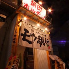 千葉で飲み放題があるおすすめ居酒屋