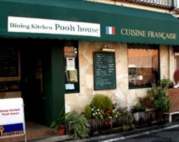 21年 最新グルメ 鳥取 クリスマスディナーが楽しめるお店 レストラン カフェ 居酒屋のネット予約 鳥取版 21年 最新グルメ 鳥取 クリスマスディナーが楽しめるお店 レストラン カフェ 居酒屋のネット予約 鳥取版