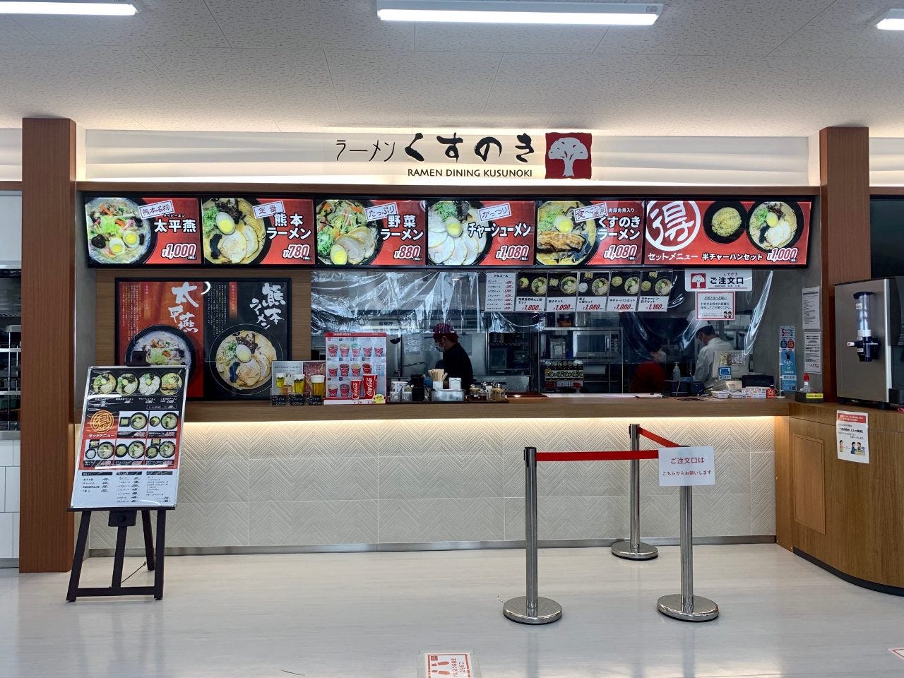 22年 最新グルメ ラーメンくすのき 阿蘇くまもと空港内 西原 益城 御船 レストラン カフェ 居酒屋のネット予約 熊本版