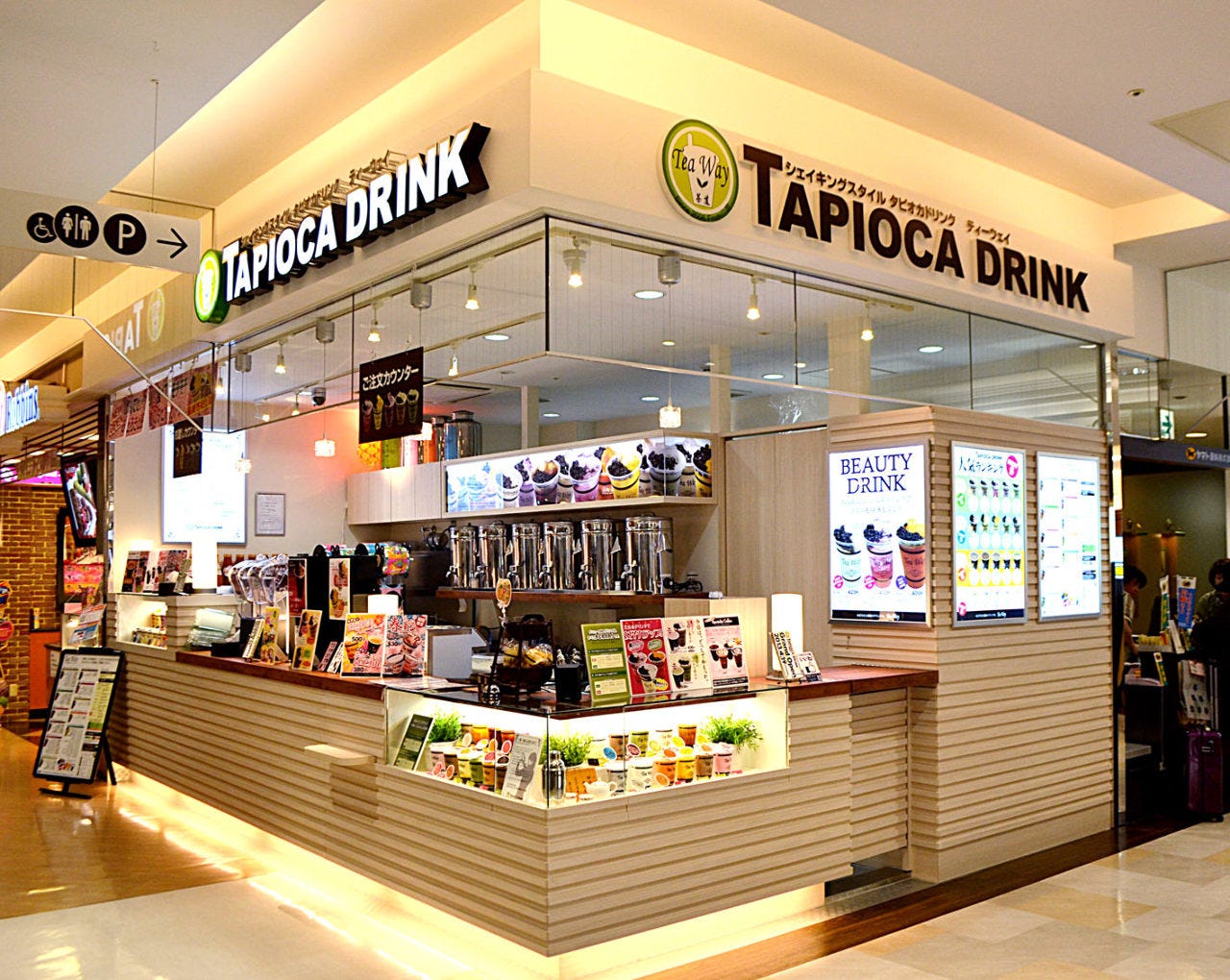 タピオカドリンク専門店teaway アミュプラザ長崎駅店 地図 写真 長崎市 カフェ ぐるなび