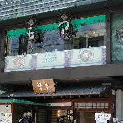 鎌倉で誕生日をおしゃれに祝えるお店特集 鎌倉で誕生日をおしゃれに祝えるお店特集