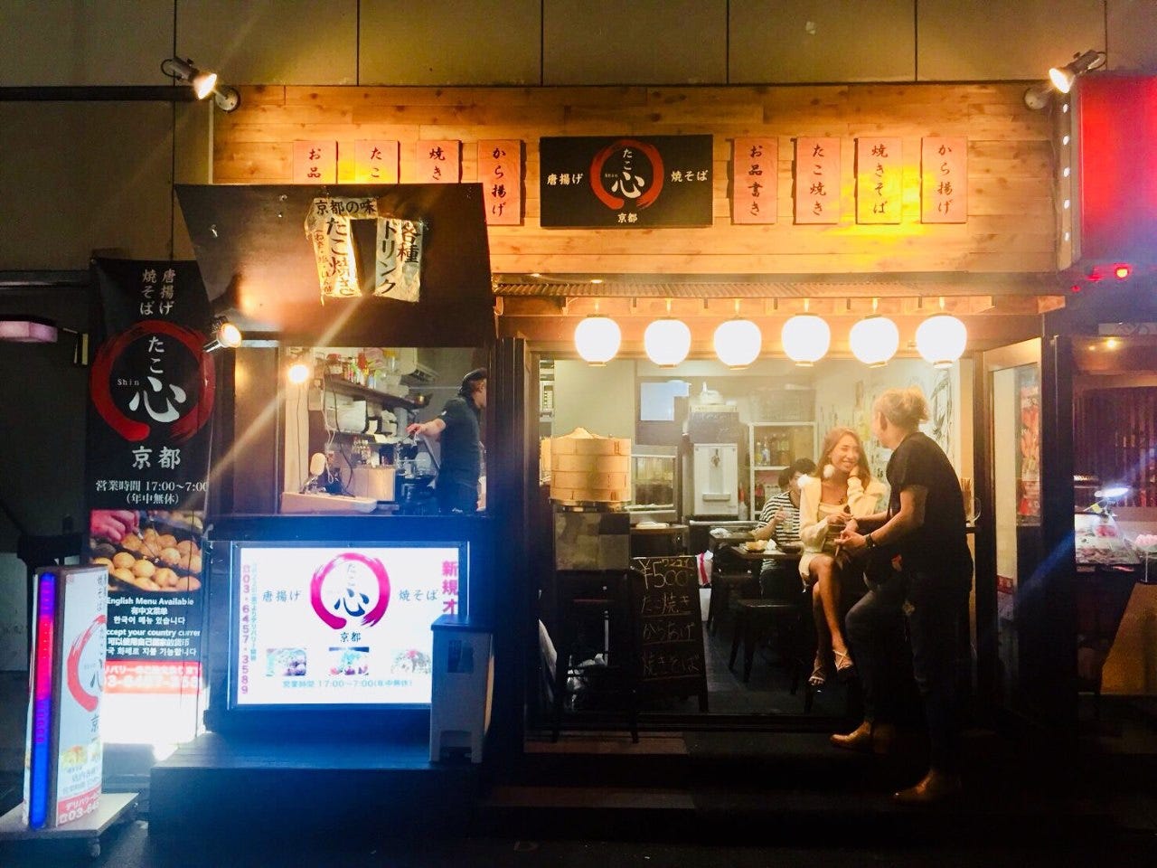 21年 最新グルメ 京風たこ焼き たこ心 新宿 レストラン カフェ 居酒屋のネット予約 東京版