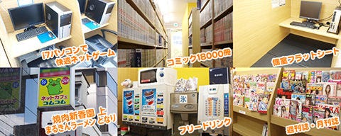 コムコム 後楽園店 地図 写真 小石川 漫画喫茶 マンガ喫茶 ぐるなび