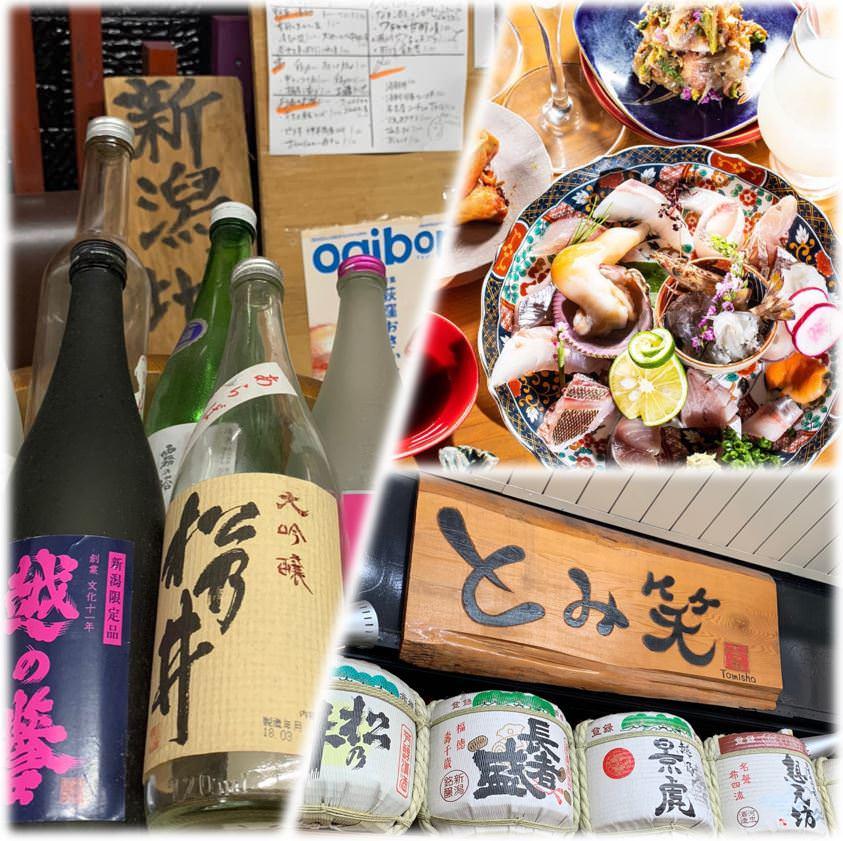21年 最新グルメ 中野 吉祥寺 三鷹にあるジビエ料理が味わえるお店 レストラン カフェ 居酒屋のネット予約 東京版