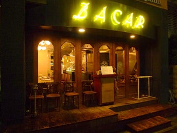 Bacar Okinawa バカールオキナワ 地図 写真 那覇 ピザ ぐるなび Bacar Okinawa バカールオキナワ 地図 写真 那覇 ピザ ぐるなび