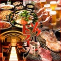 美味しいサムギョプサルが食べたい 栄周辺でおすすめしたい人気のお店 ぐるなび