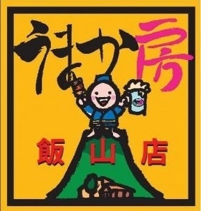 うまか房 飯山店 地図 写真 丸亀 居酒屋 ぐるなび