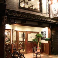 ハンバーグレストラン 昭和町BOSTON 蒲生店 の画像
