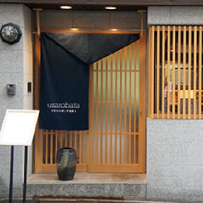 21年 最新グルメ 北浜にある炉端焼きがおすすめのお店 レストラン カフェ 居酒屋のネット予約 大阪版