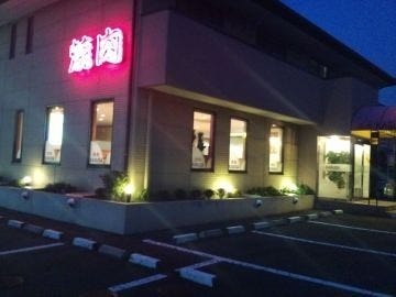 焼肉 春日 地図 写真 高松 焼肉 ぐるなび