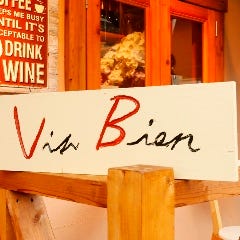 Wine cafe Vin Bien～ばんびあん～ の画像