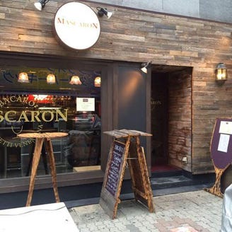 Bacaro Mascaron バーカロマスカロン 地図 写真 栄周辺 バル バール ぐるなび