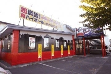 やん衆居酒屋釧路食堂芦野店 地図 写真 釧路 阿寒 居酒屋 ぐるなび