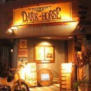 PASTA＆BAR DARK－HORSE の画像