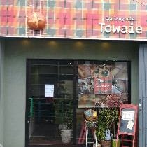Boulangerie Towaie の画像