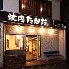 保土ヶ谷 戸塚 二俣川 韓国料理 宴会 レストラン検索 So Net 保土ヶ谷 戸塚 二俣川 韓国料理 宴会 レストラン検索 So Net