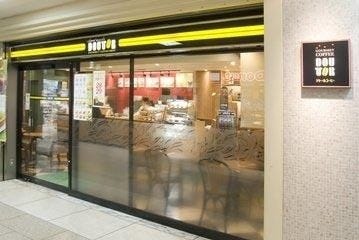 ドトールコーヒー 札幌エスタ地下店 地図 写真 札幌駅 カフェ ぐるなび