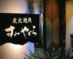 東刈谷で人気のおすすめ飲食店