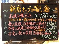 回転火鍋 なべ丸 上野本店 の画像