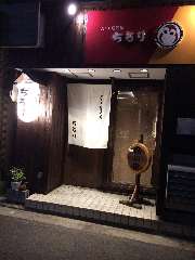 北浜で日本酒 地酒がおすすめな居酒屋特集