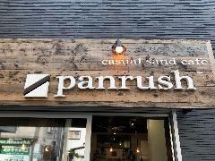 panrush カジュアルサンドカフェ 