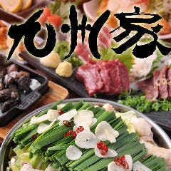 町田で大人数で利用できる居酒屋特集