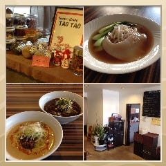 chinese dining TAOTAO の画像